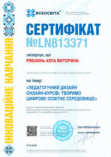 №LN813371