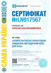 №LN917567