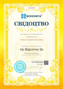 №LN923881