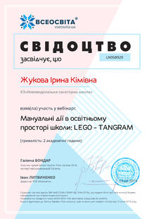 №LN958929