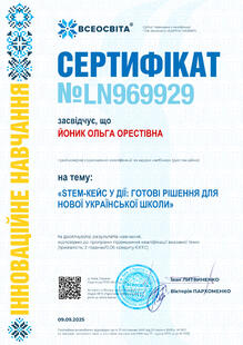 №LN969929