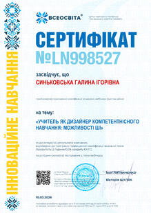 №LN998527