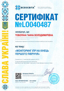 №LO040487