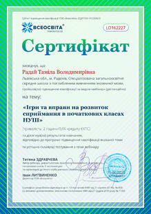№LO162227
