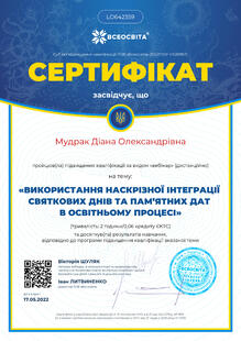 №LO642359