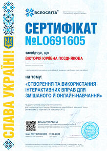 №LO691605