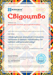 №LO816591