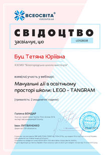 №LO928038