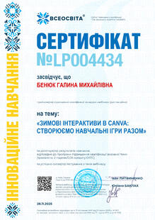 №LP004434