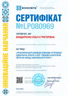 №LP080969