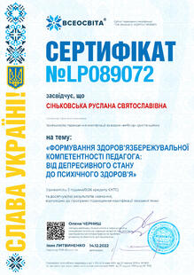 №LP089072