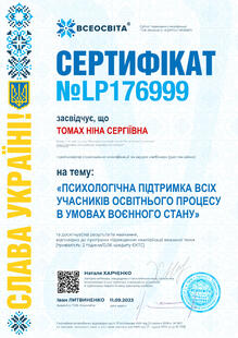 №LP176999