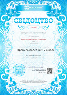 №LP182487