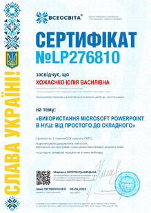 №LP276810