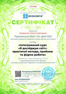 №LP277858