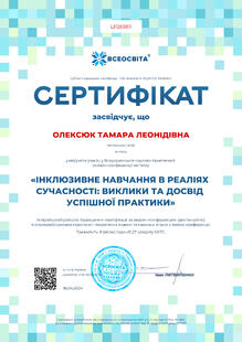 №LP283811