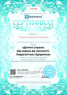 №LP313328