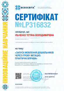 №LP316832