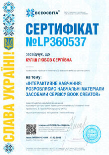 №LP360537