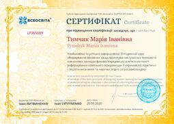 Сторона №1