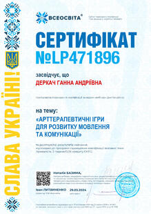 №LP471896