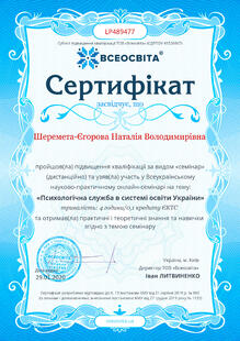 №LP489477