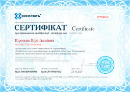 Сторона №1