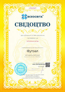 №LP565907