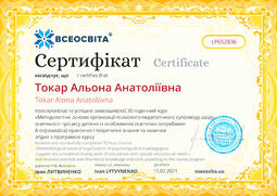 Сторона №1