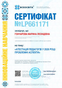 №LP661171
