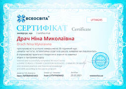 Сторона №1