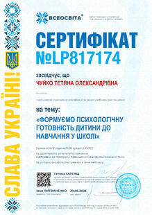 №LP817174