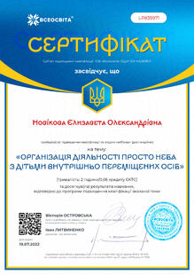 №LP835971
