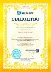 №LP859088