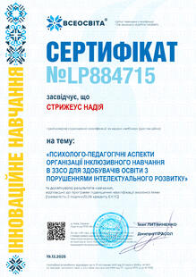№LP884715