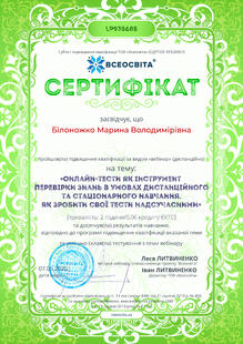 №LP935685