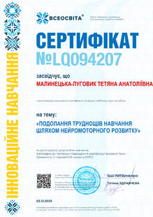 №LQ094207