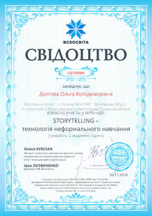 №LQ105984