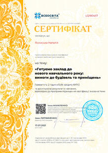№LQ180457