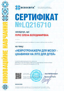 №LQ216710