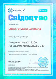№LQ259020
