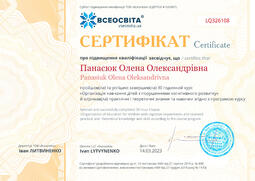 Сторона №1
