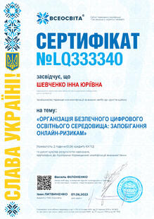 №LQ333340