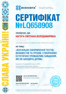 №LQ658908