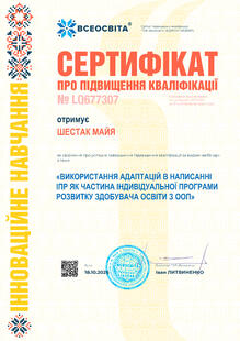 №LQ677307