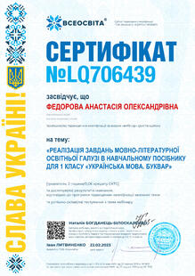 №LQ706439