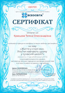 №LQ837920