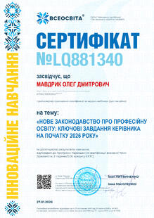 №LQ881340