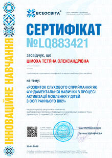 №LQ883421