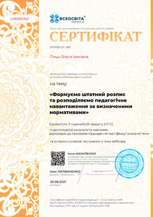 №LR000762